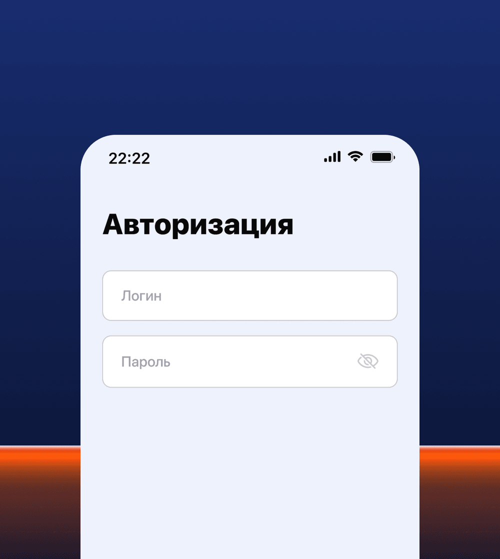 Используйте личный кабинет