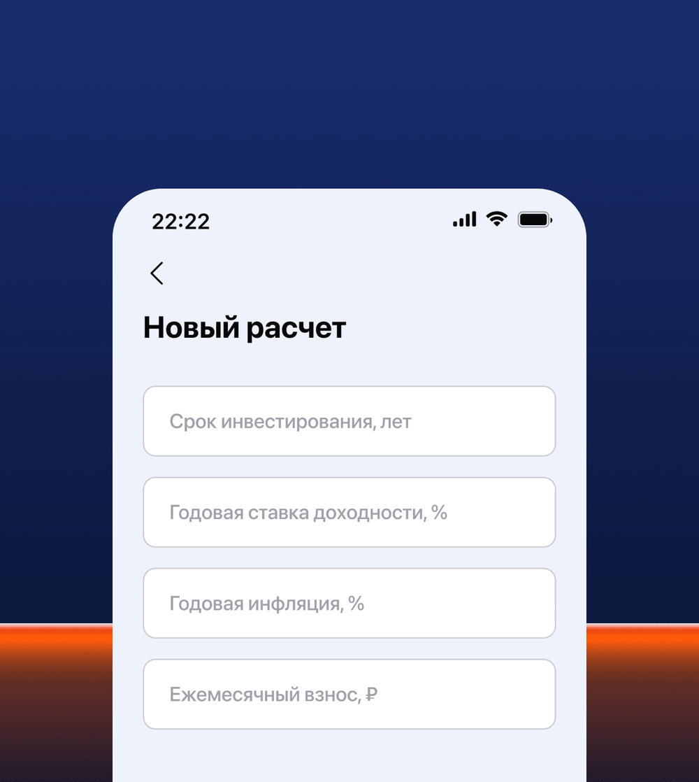 Производите расчеты