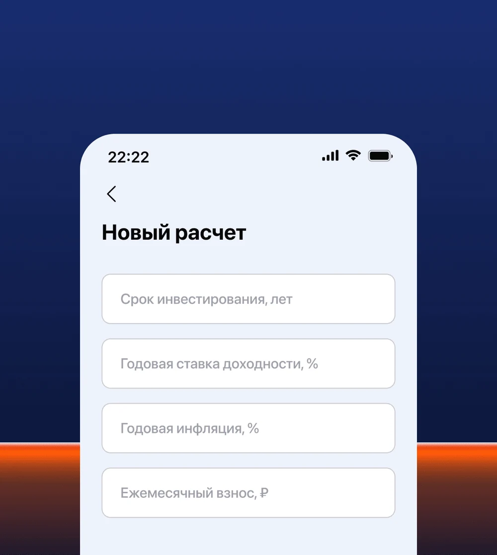 Производите расчеты