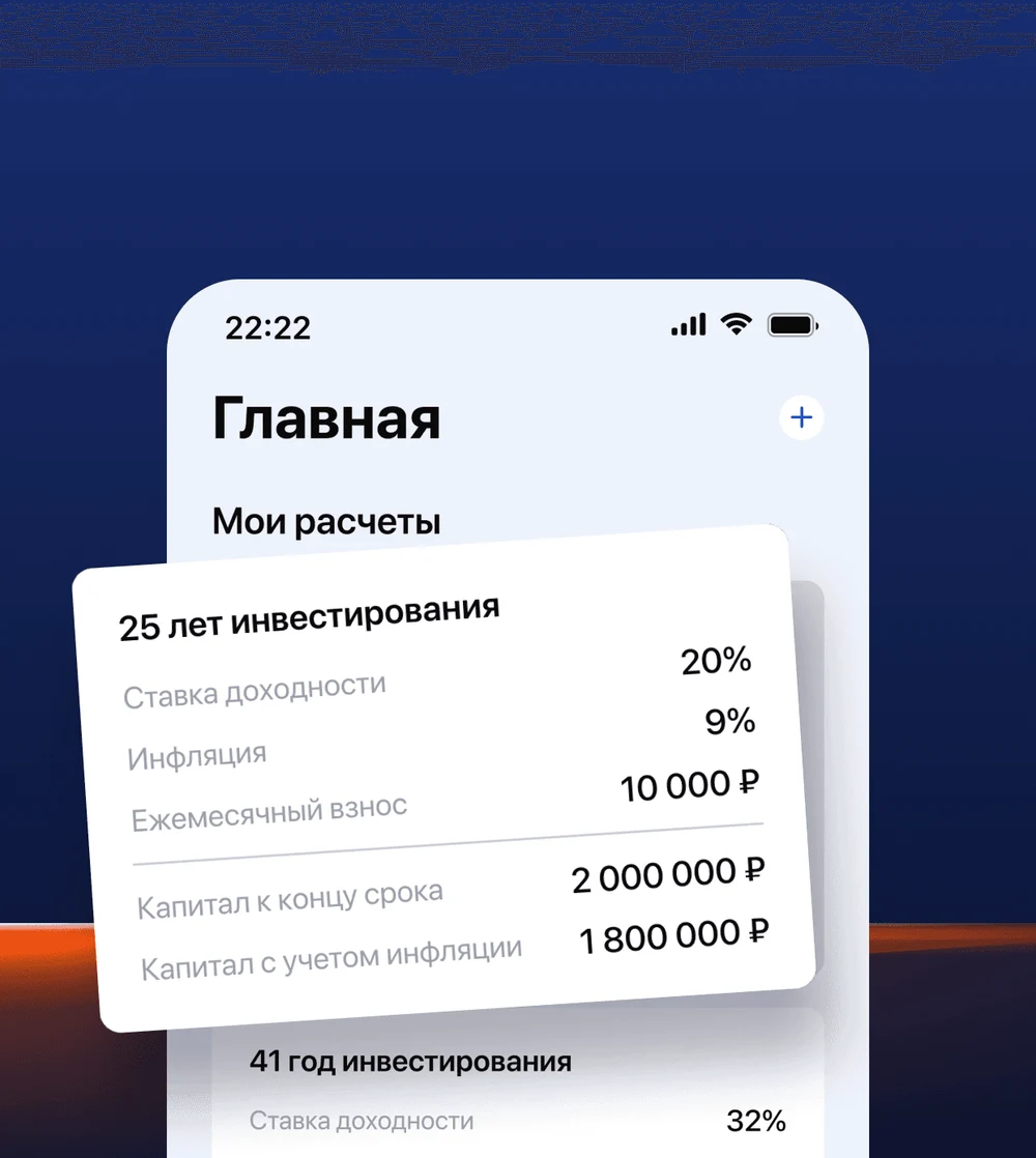 Отслеживайте и добавляйте