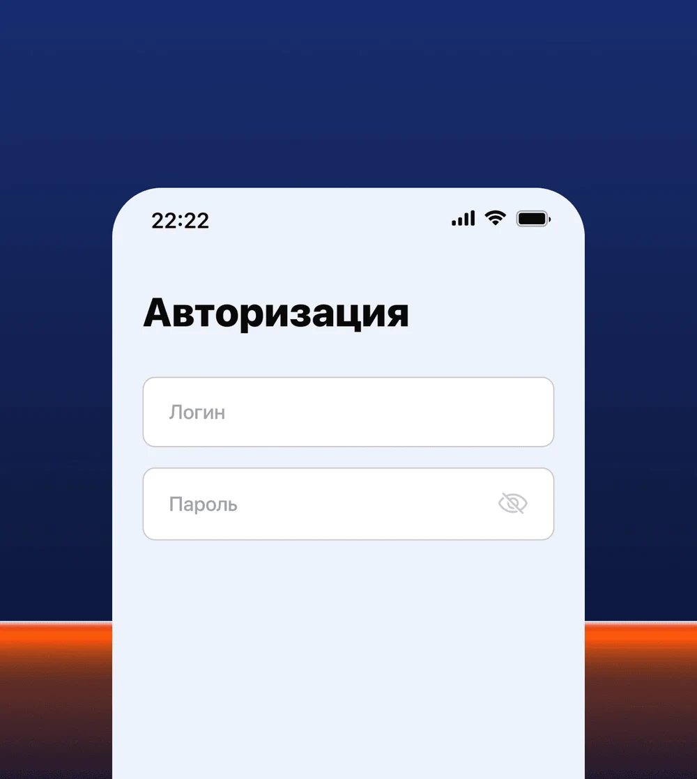 Используйте личный кабинет